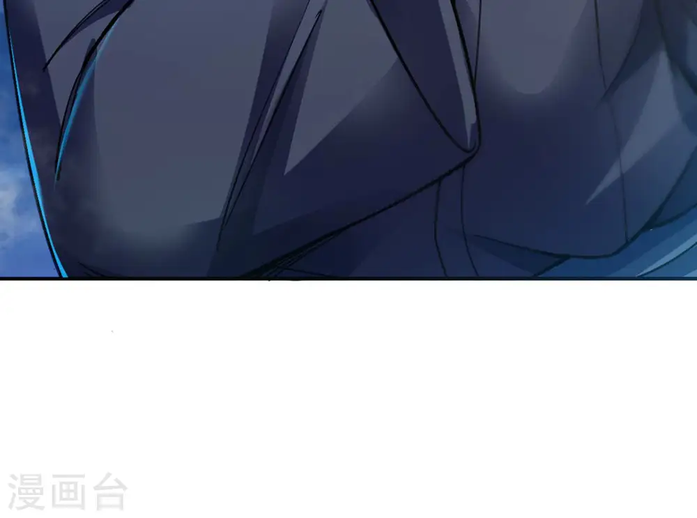 第111话 云叔？ 第46页