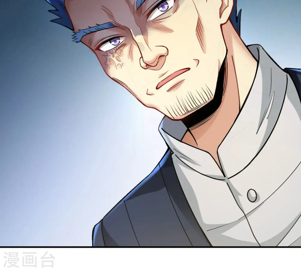 第111话 云叔？ 第52页