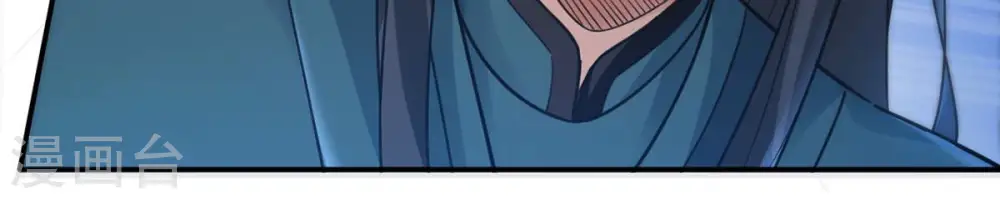 第111话 云叔？ 第59页
