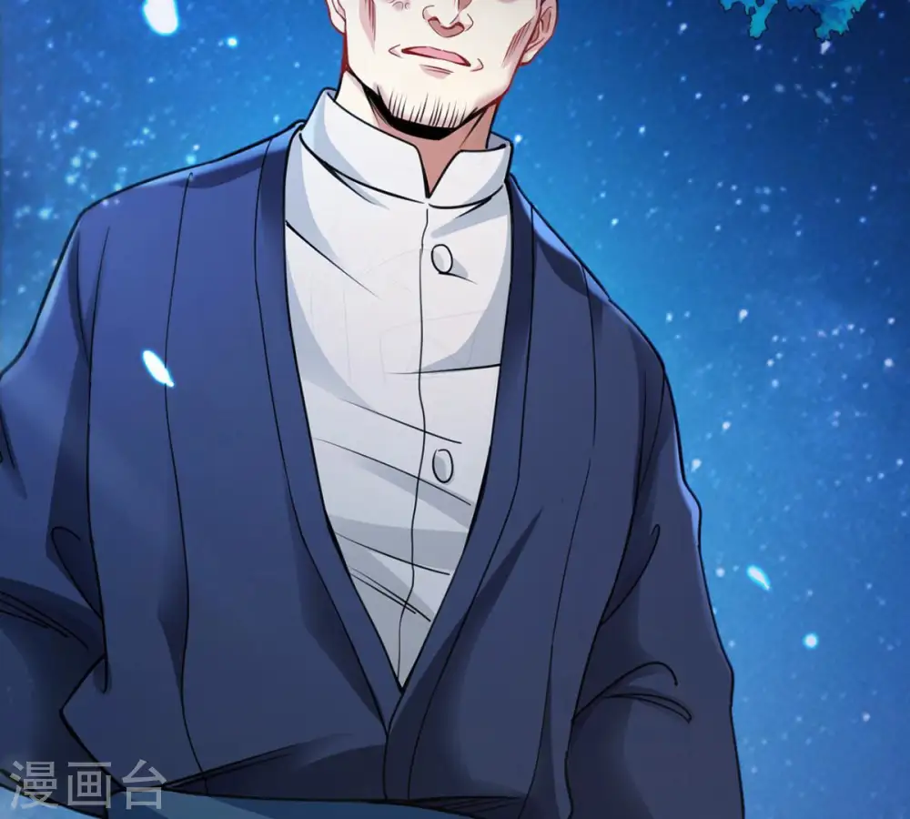 第111话 云叔？ 第61页