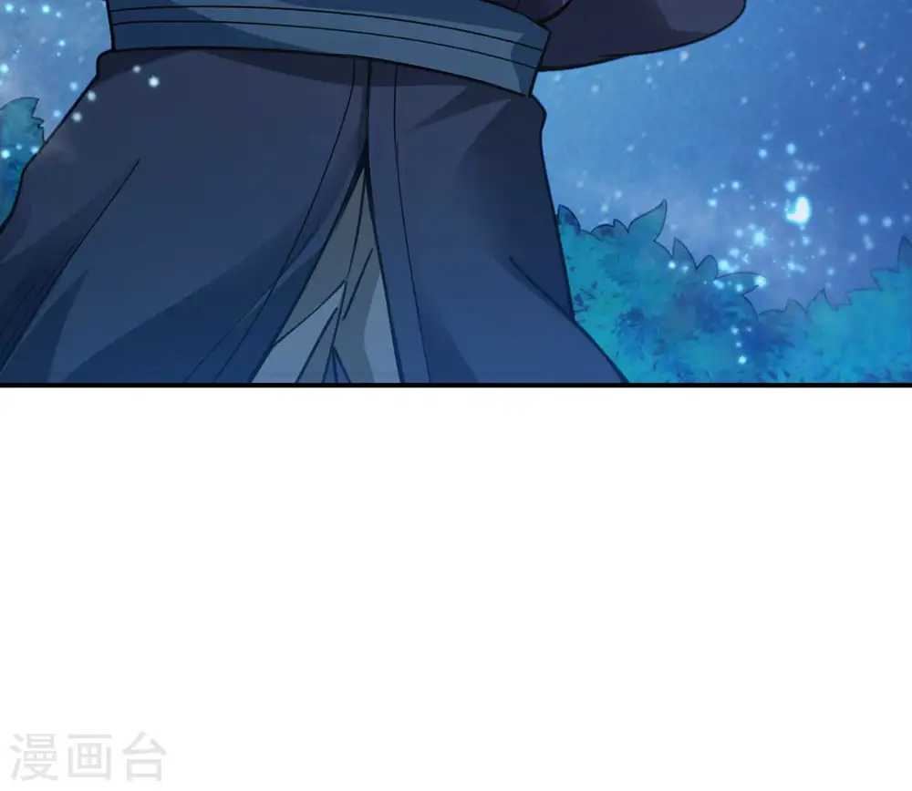 第111话 云叔？ 第62页