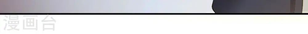 第111话 云叔？ 第69页
