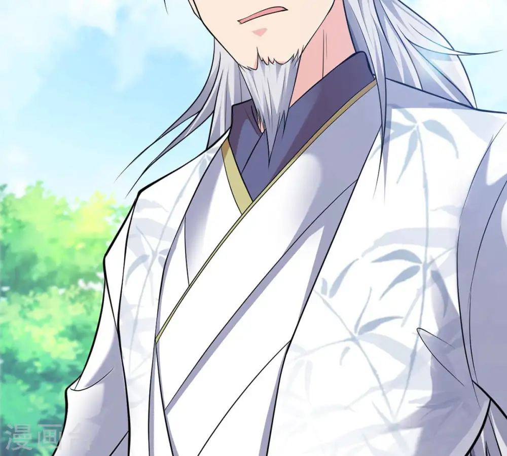 第115话 枭药前辈 第10页