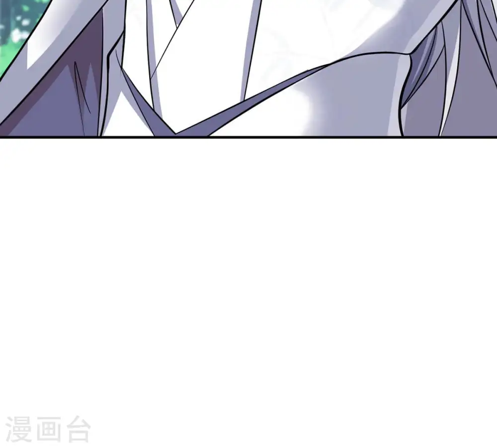 第115话 枭药前辈 第11页