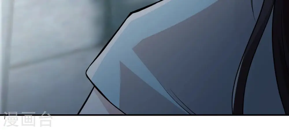 第115话 枭药前辈 第21页