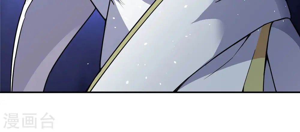 第115话 枭药前辈 第33页