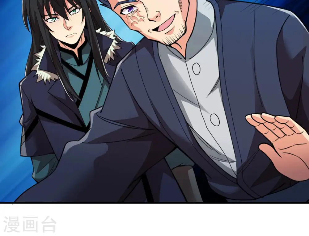 第115话 枭药前辈 第35页