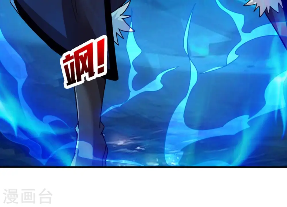 第115话 枭药前辈 第42页