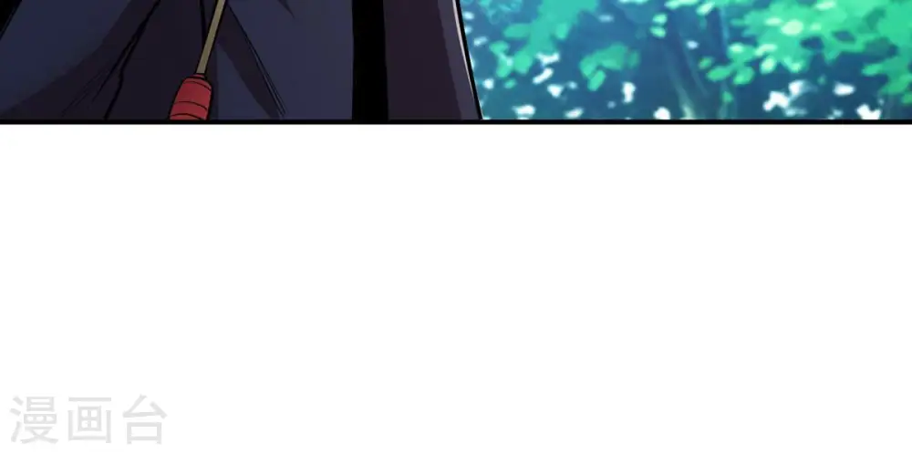 第115话 枭药前辈 第47页
