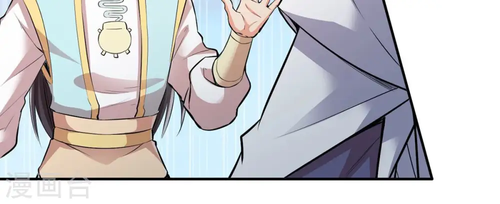 第115话 枭药前辈 第53页