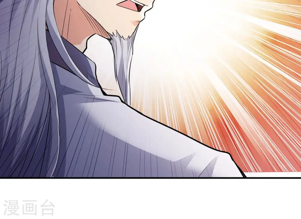 第115话 枭药前辈 第55页