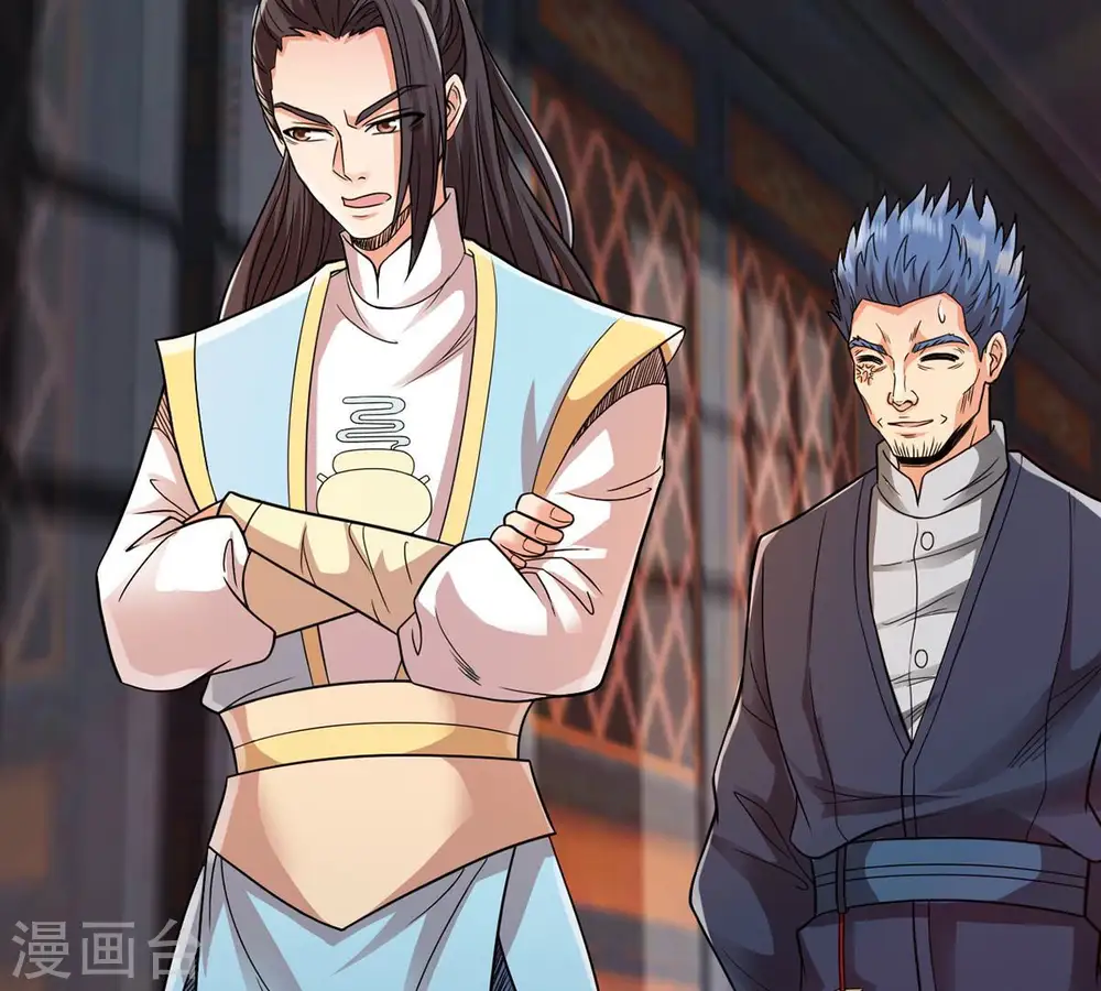 第115话 枭药前辈 第66页