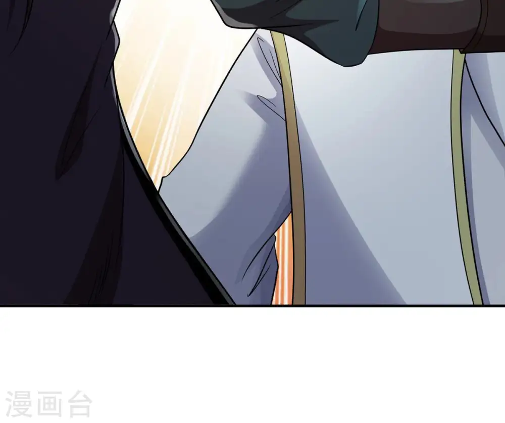 第115话 枭药前辈 第75页