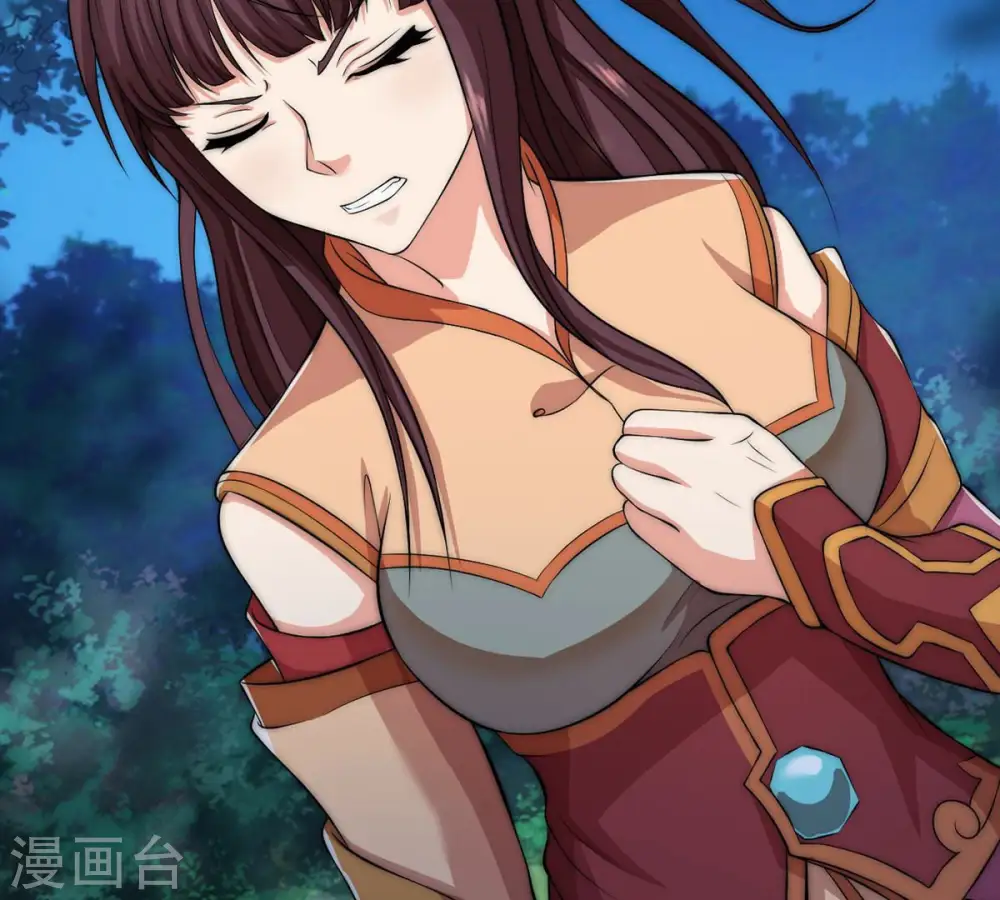 第109话 小心刑堂 第11页