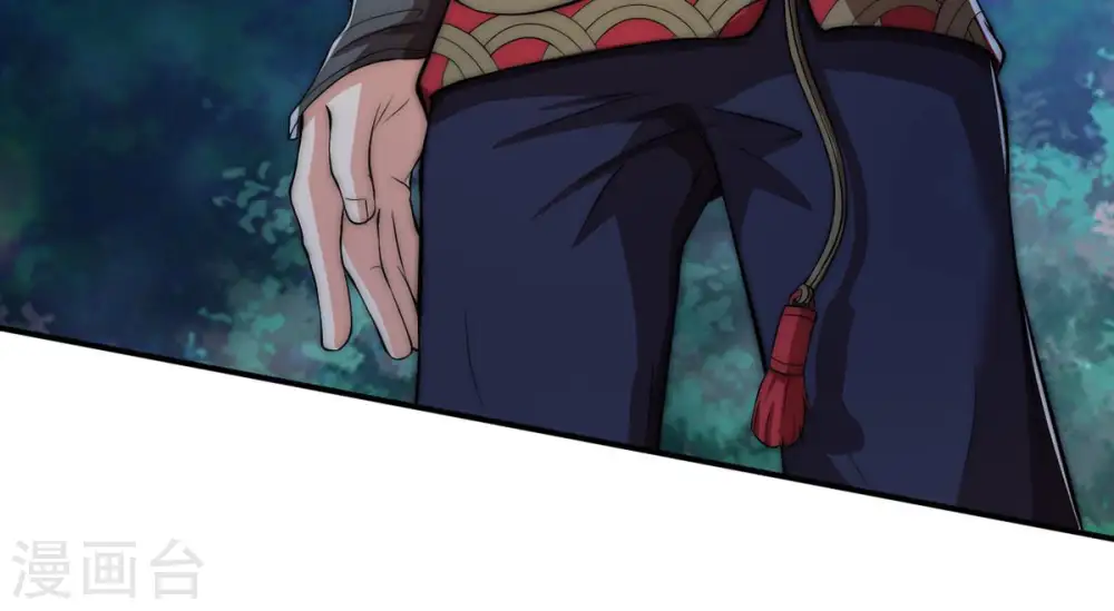 第109话 小心刑堂 第15页
