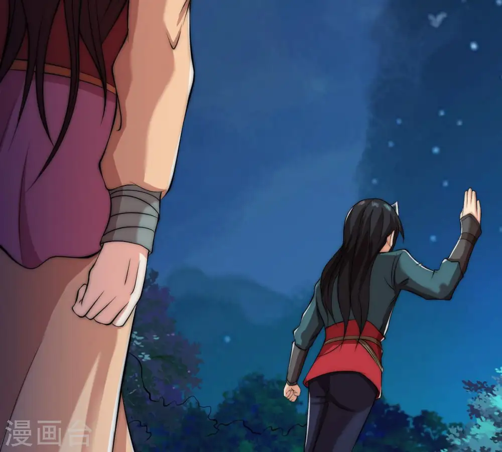 第109话 小心刑堂 第21页