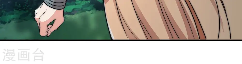 第109话 小心刑堂 第25页