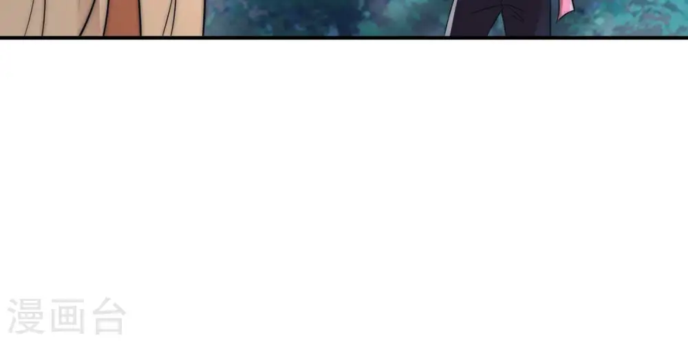 第109话 小心刑堂 第38页
