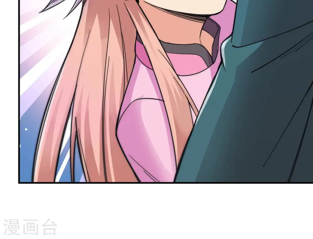 第109话 小心刑堂 第44页