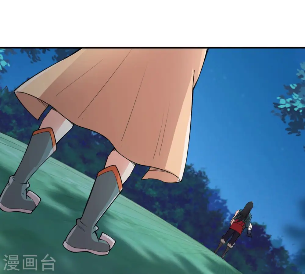 第109话 小心刑堂 第45页