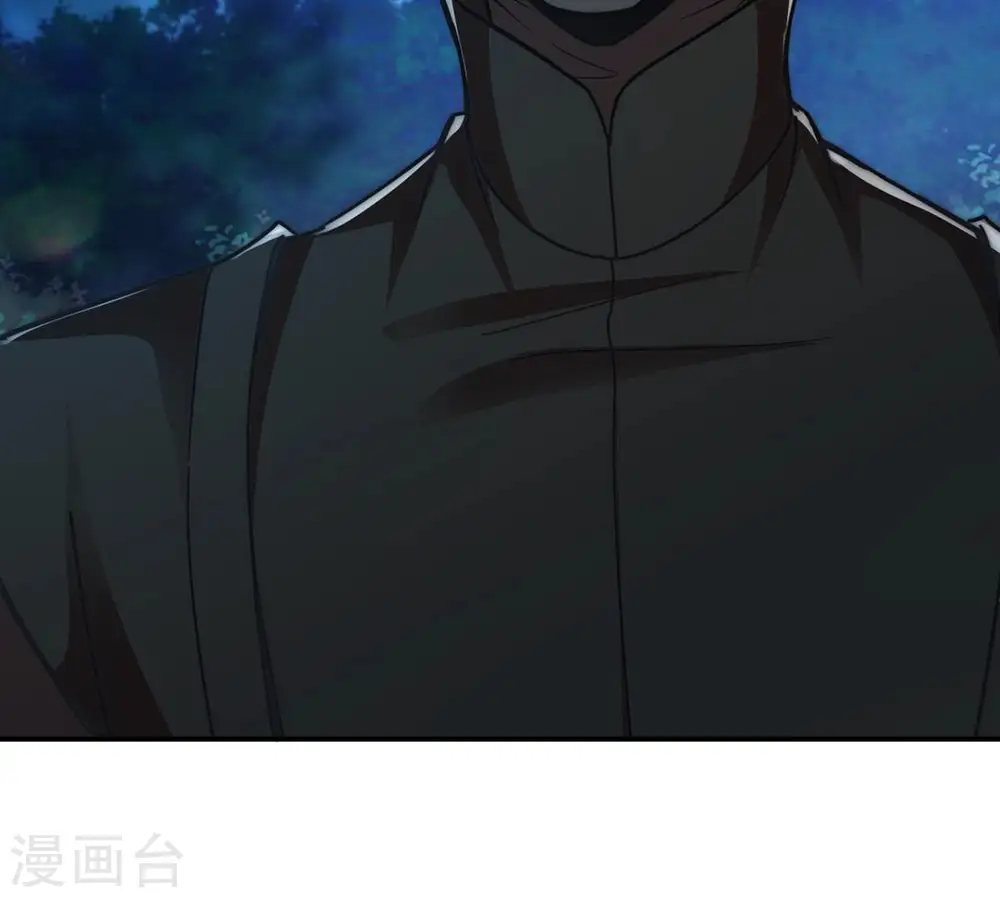 第109话 小心刑堂 第53页