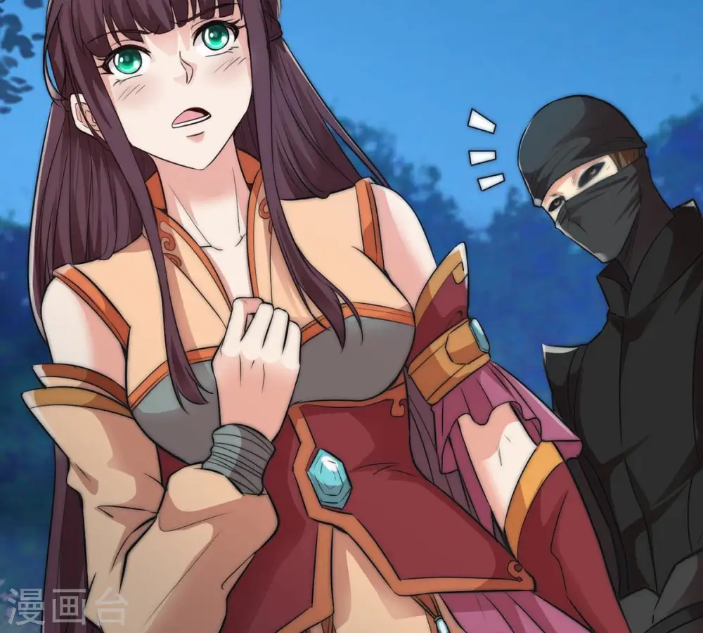 第109话 小心刑堂 第56页
