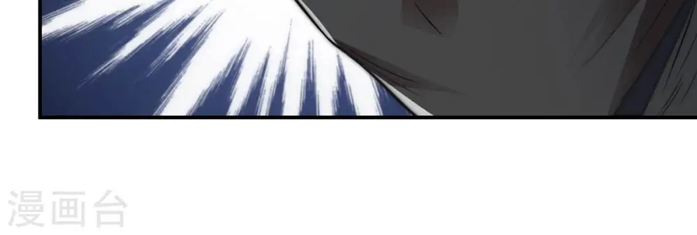 第109话 小心刑堂 第59页
