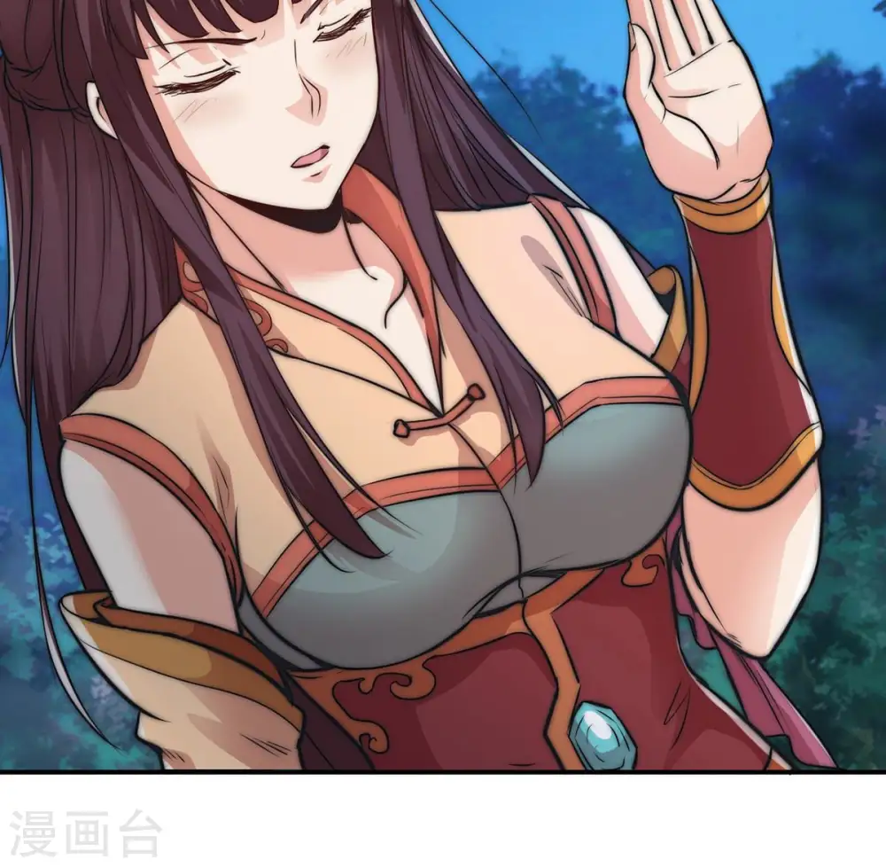 第109话 小心刑堂 第61页