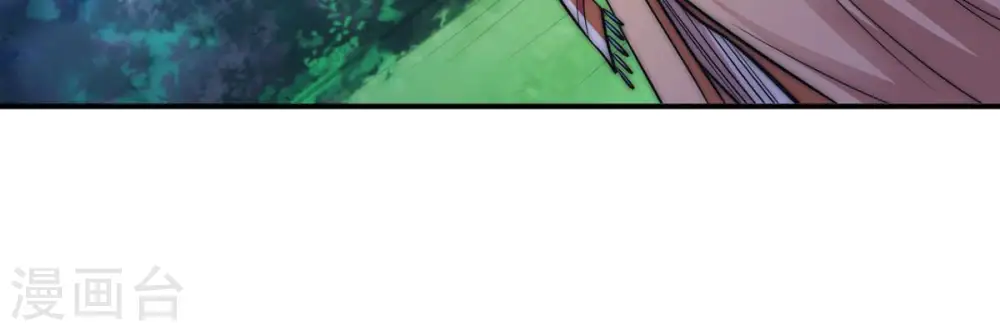 第109话 小心刑堂 第70页