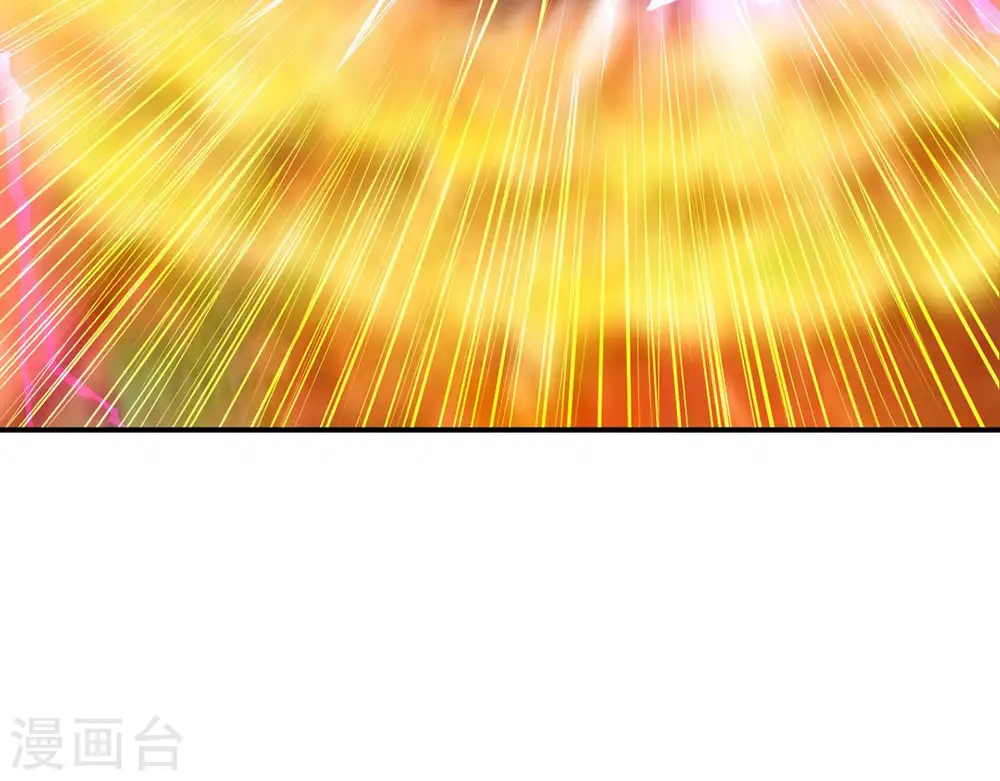 第109话 小心刑堂 第75页