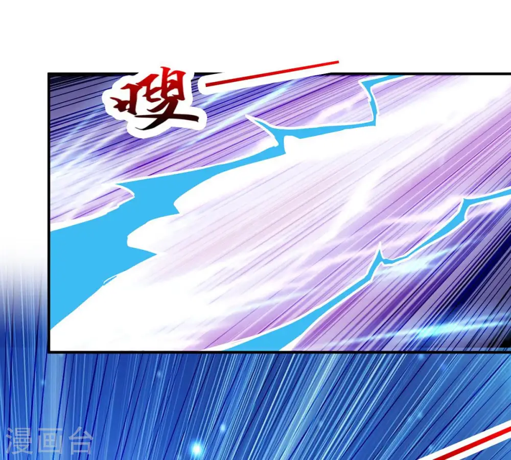 第107话 不要杀他 第3页