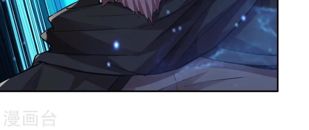 第107话 不要杀他 第8页