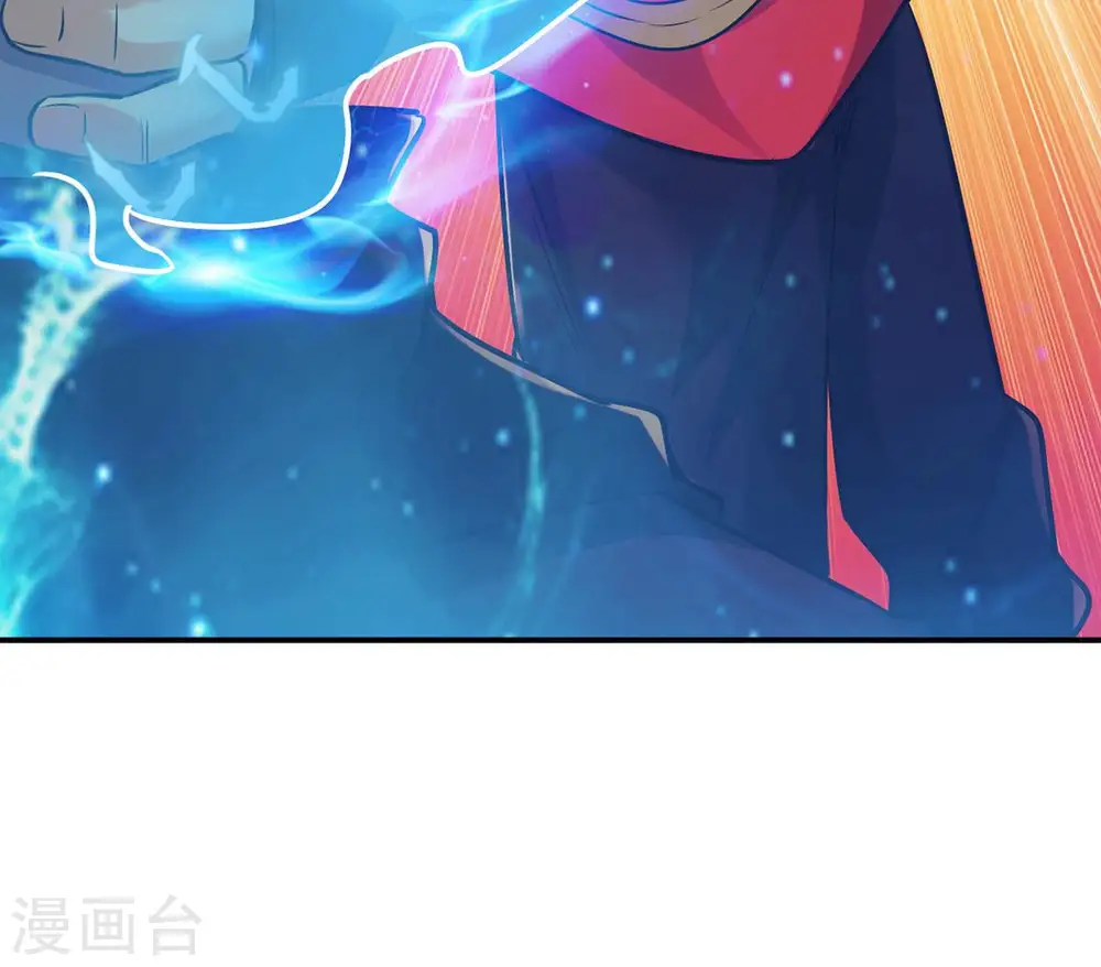 第107话 不要杀他 第12页