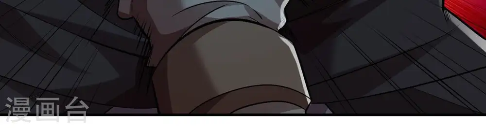 第107话 不要杀他 第17页