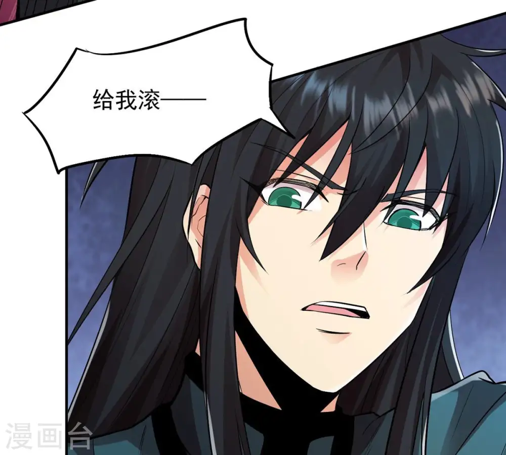 第107话 不要杀他 第24页