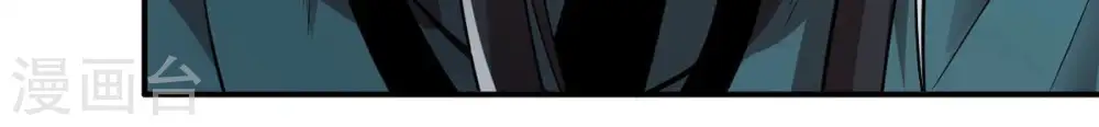 第107话 不要杀他 第25页