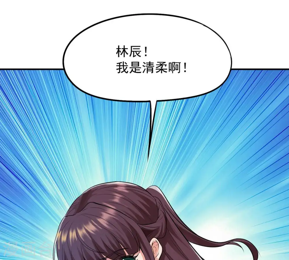 第107话 不要杀他 第26页
