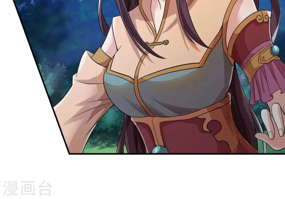 第107话 不要杀他 第33页