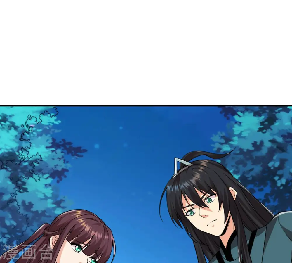 第107话 不要杀他 第44页