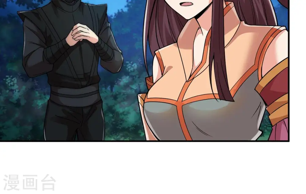 第107话 不要杀他 第51页