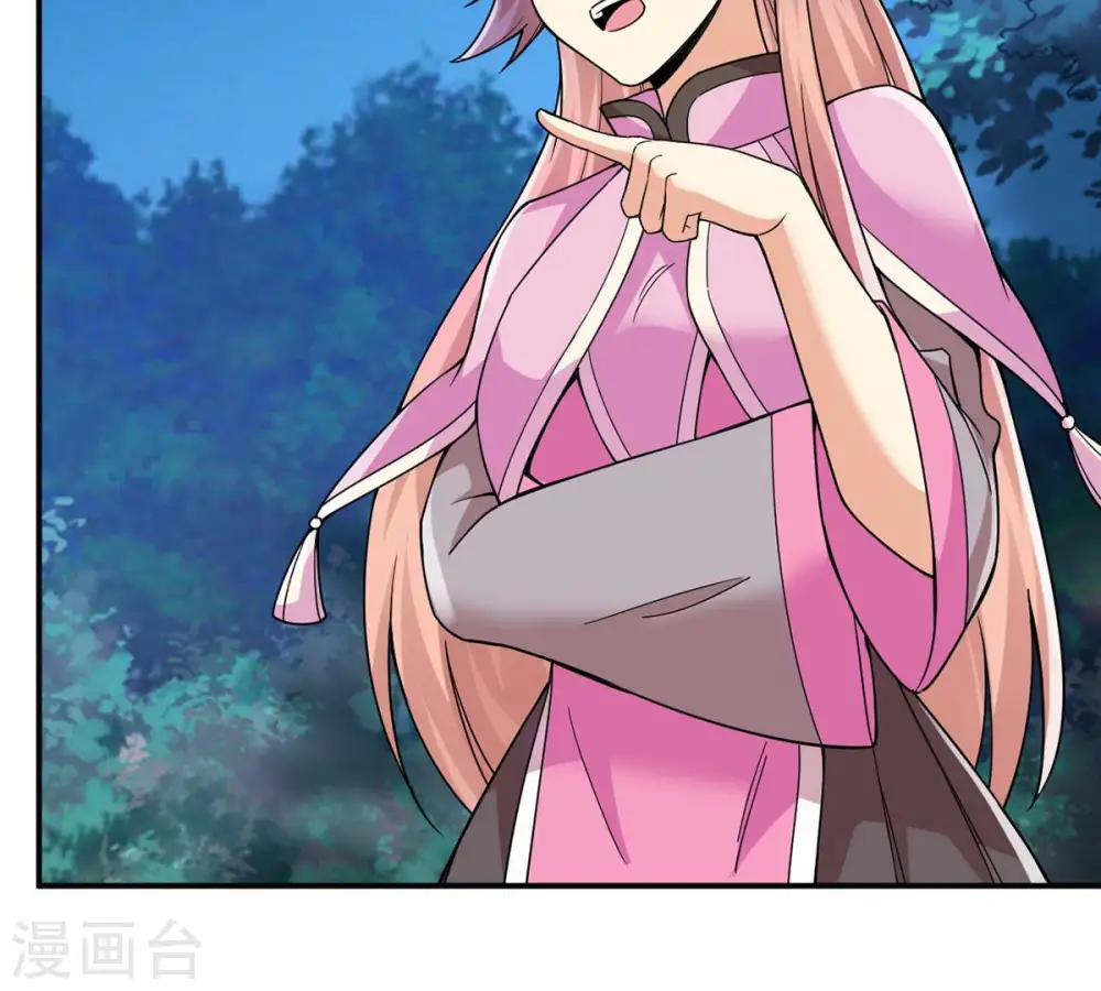 第107话 不要杀他 第57页