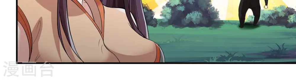 第107话 不要杀他 第63页