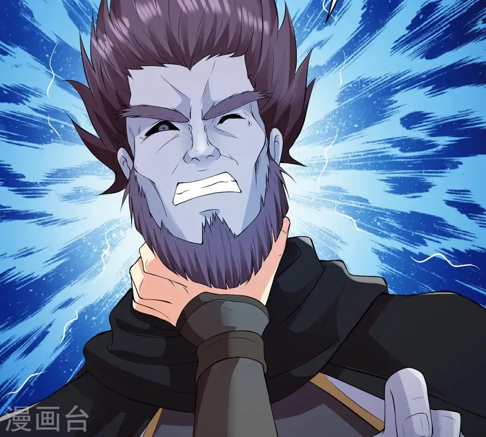 第107话 不要杀他 第72页