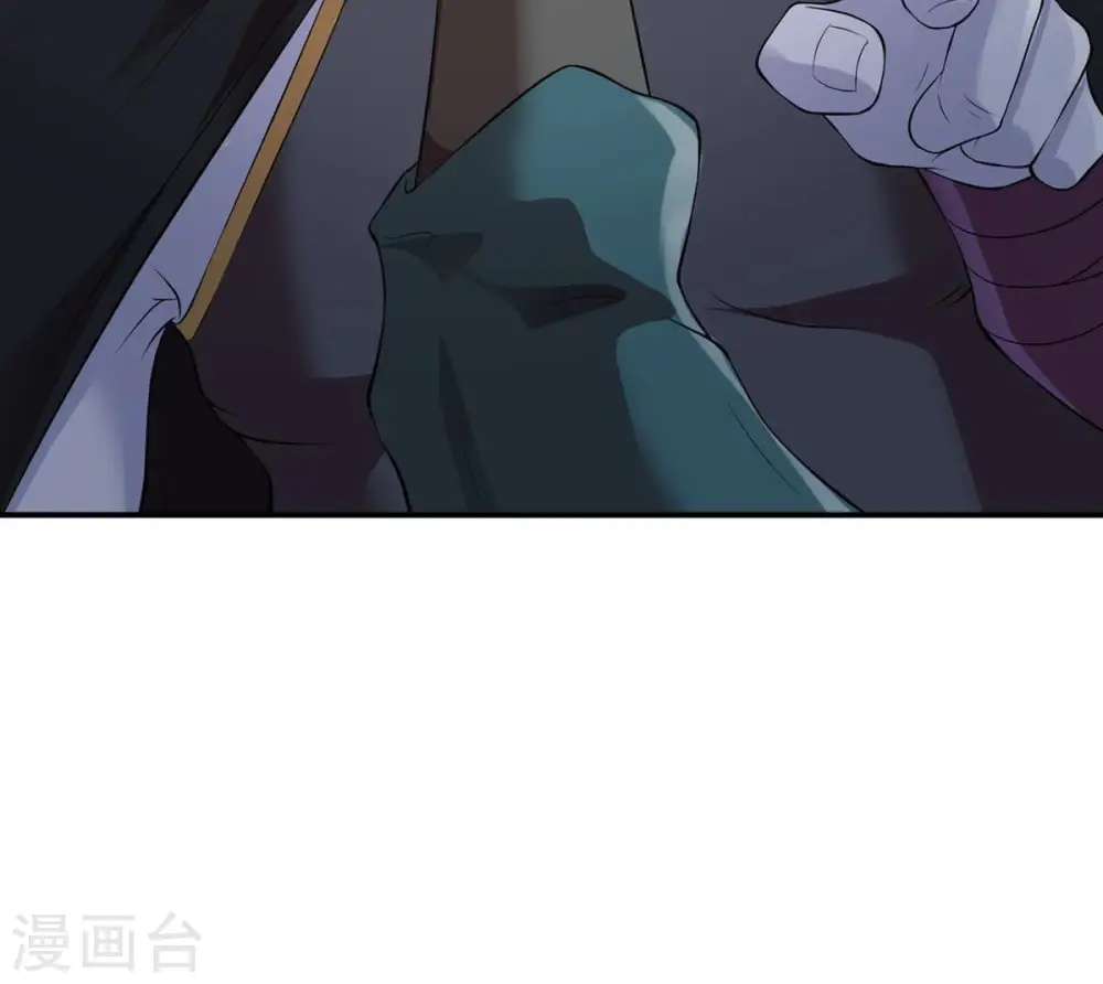 第107话 不要杀他 第73页