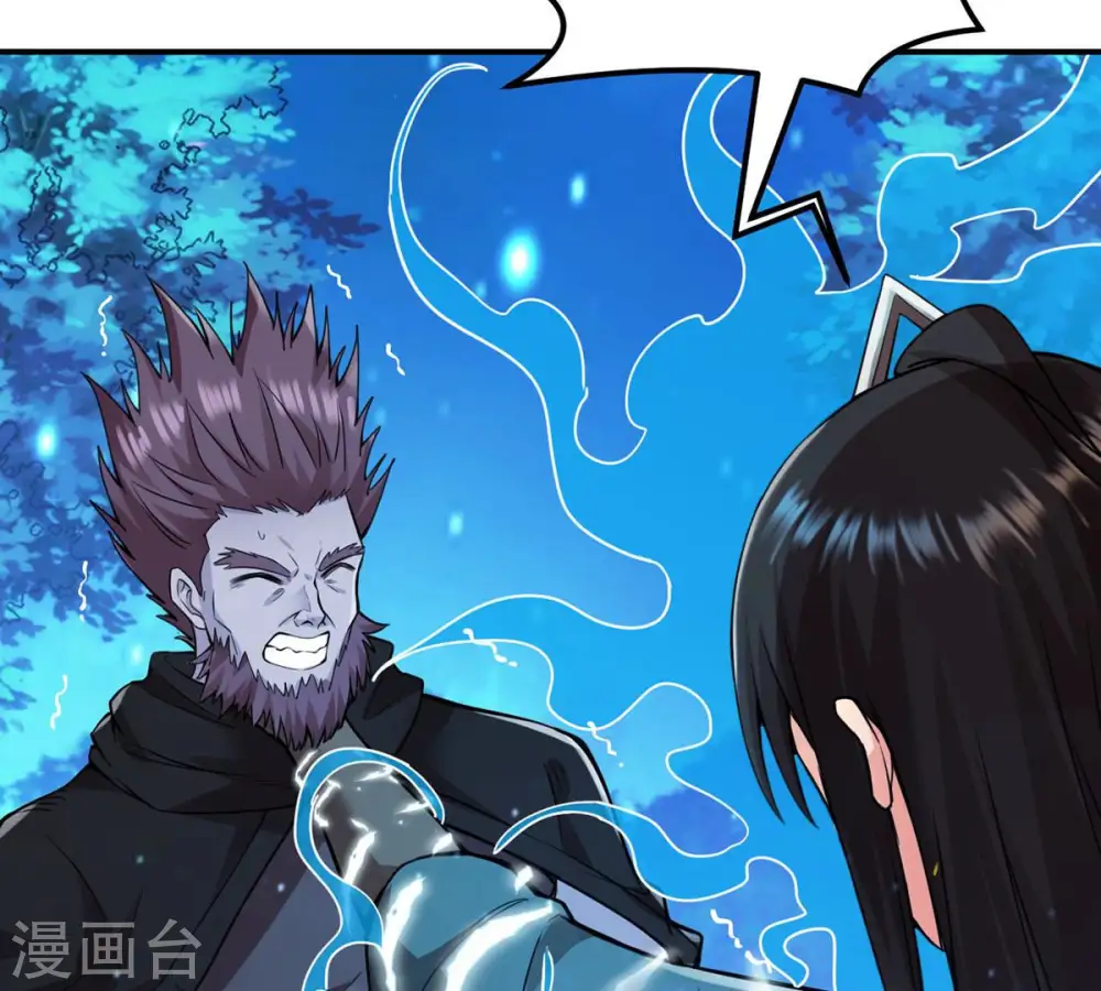 第107话 不要杀他 第81页