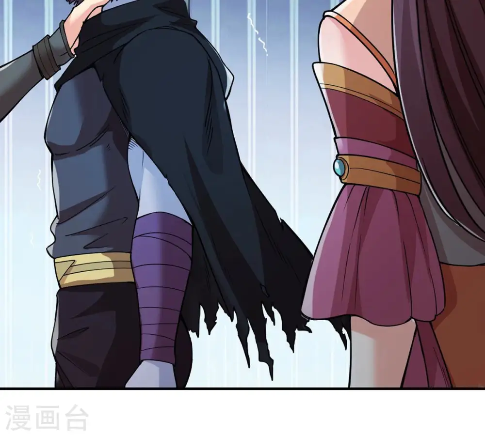 第107话 不要杀他 第88页