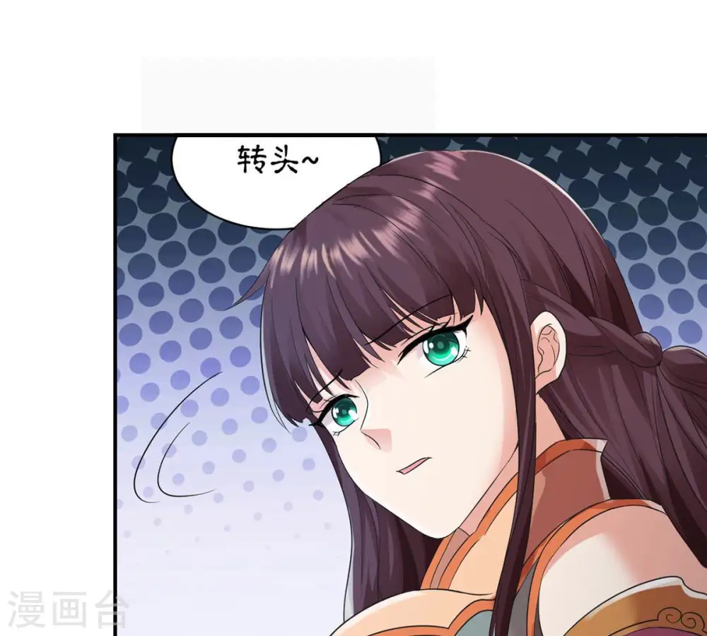 第107话 不要杀他 第93页
