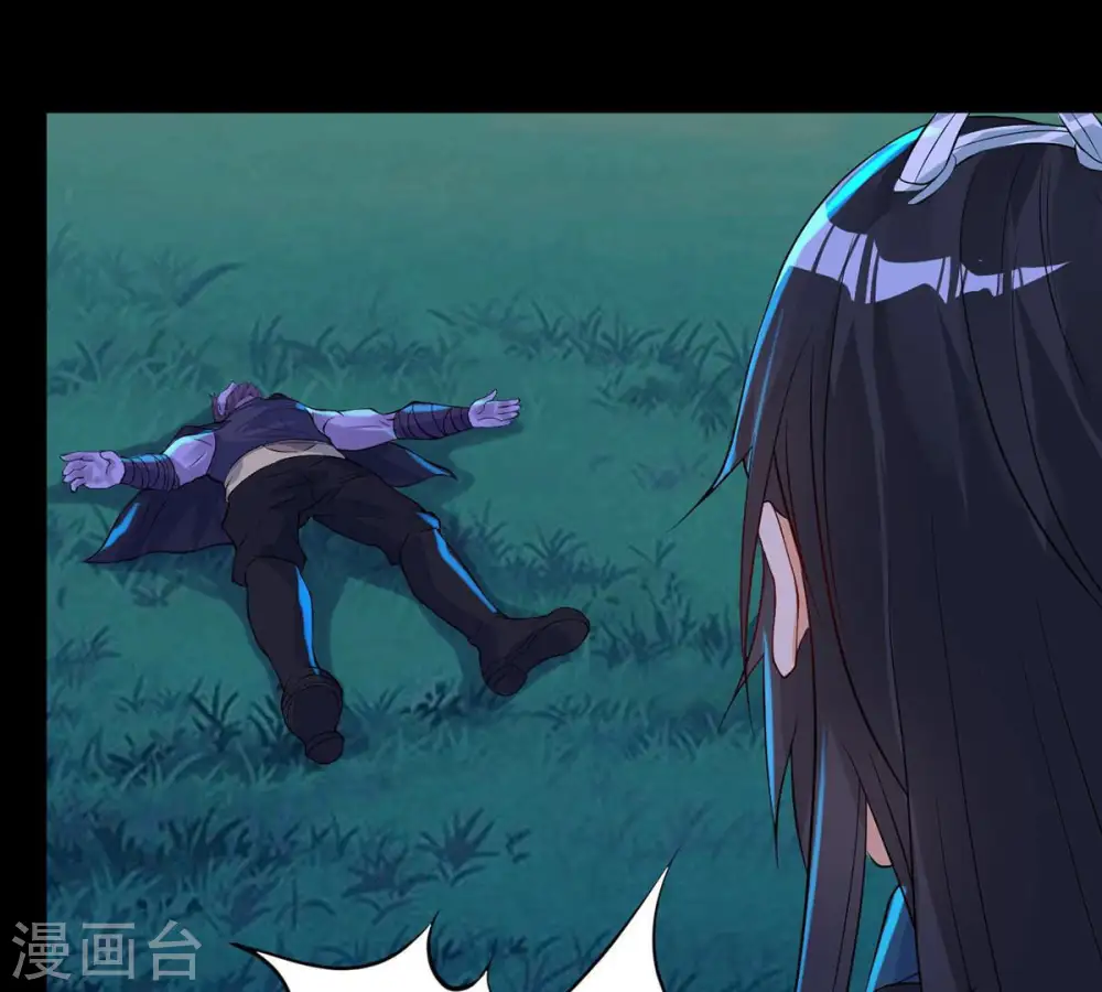 第106话 最不怕威胁 第17页