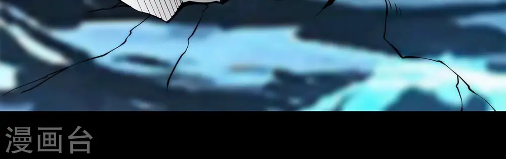第106话 最不怕威胁 第23页
