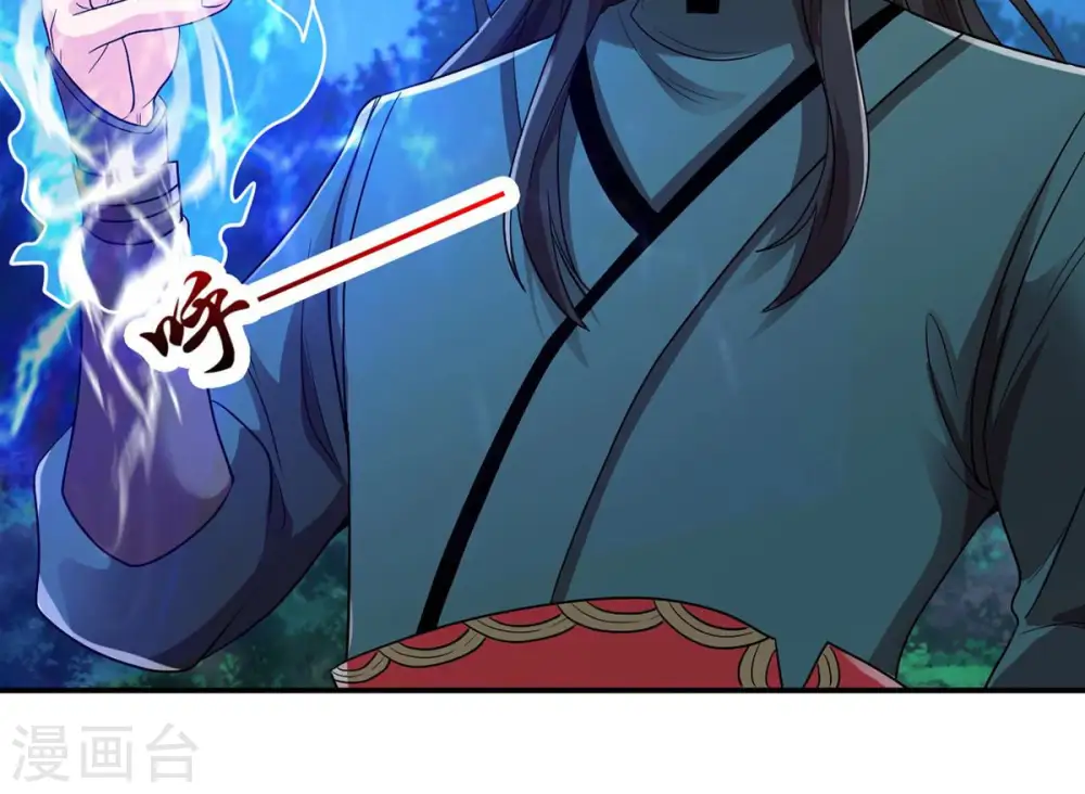 第106话 最不怕威胁 第72页